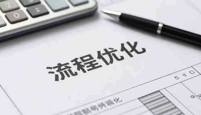 加工型生产中的设备维护如何影响业务可持续发展
